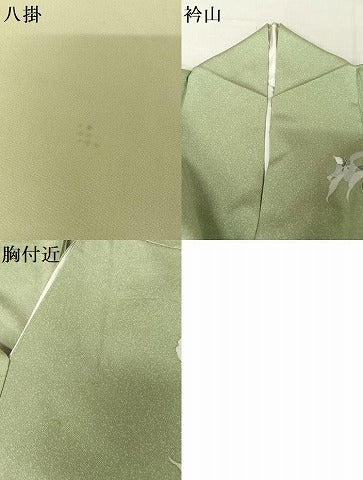 平和屋着物●訪問着 枝花文 暈し染め 正絹 逸品 AAAW4392np