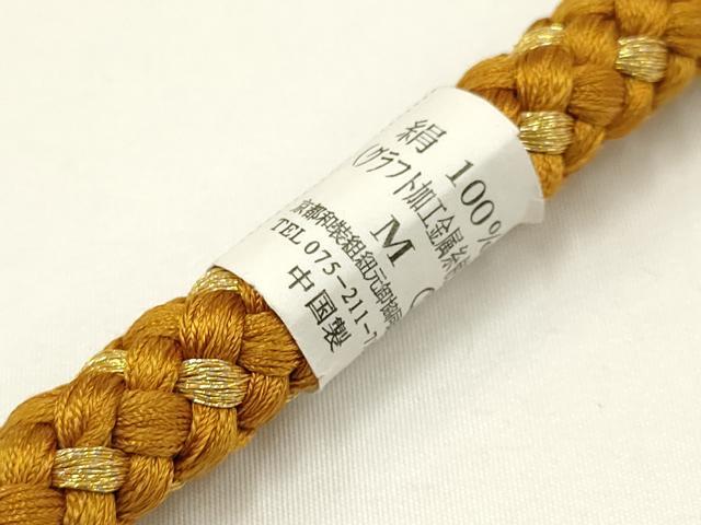 平和屋着物●和装小物 振袖用帯締め 装飾 パール ラインストーン 金糸 逸品 未使用 AAAW4497ay