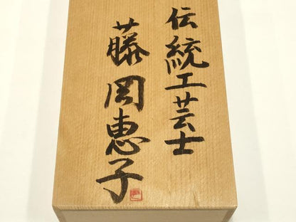 平和屋着物●和装小物　上質な帯締め　藤岡組紐店　伝統工芸士:藤岡恵子　高麗組　波柄　伊賀組紐　共箱付き　逸品　未使用　AAAW4527ay