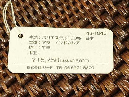 平和屋着物●和装小物　和装バッグ　ハンドバッグ　籠バッグ　アタ製品　巾着　木玉　逸品　未使用　AAAW4533ay