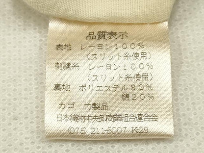 平和屋着物●和装小物 和装バッグ 信玄袋 籠 刺繍 花柄 金糸 竹 バンブー 逸品 AAAW4538ay