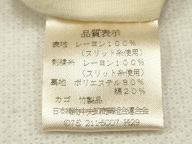 平和屋着物●和装小物 和装バッグ 信玄袋 籠 刺繍 花柄 金糸 竹 バンブー 逸品 AAAW4538ay