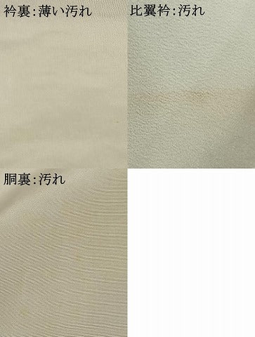 平和屋着物■豪華色留袖　駒刺繍　霞草花文　金彩　正絹　逸品　AAAW5109mf
