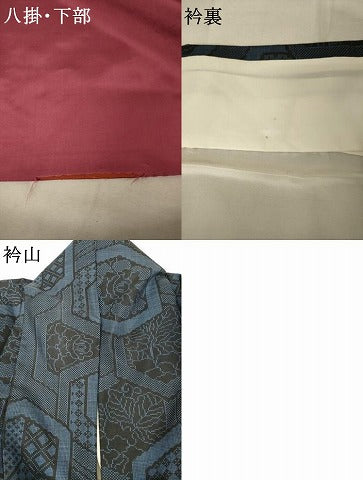 平和屋着物●本場大島紬 一元7マルキ 吉祥亀甲花文 正絹 逸品 AAAW5249br