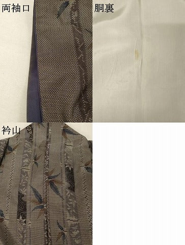 平和屋着物●本場大島紬 カタス7マルキ 笹竹間道 正絹 逸品 AAAW5255br