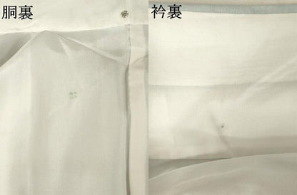 平和屋着物●紅花紬 米沢 霞文 暈し染め 正絹 逸品 未使用 AAAW5264br