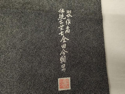 平和屋着物●伝統工芸士 金田今朝男 江戸小紋 極小鮫小紋柄 黒地 正絹 逸品 未使用 AAAW5284br