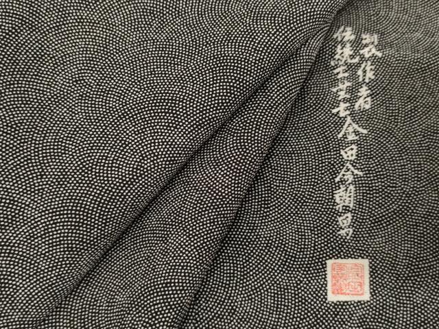 平和屋着物●伝統工芸士 金田今朝男 江戸小紋 極小鮫小紋柄 黒地 正絹 逸品 未使用 AAAW5284br