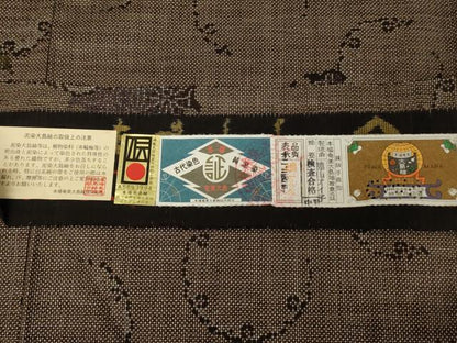 平和屋着物●本場大島紬 古代染色 純泥染 手織 一元7マルキ 雪輪重ね文 福山アイ子作 証紙付き 正絹 逸品 未使用 AAAW5302br