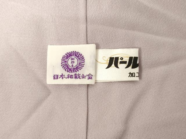 平和屋着物●創業280年　誉田屋源兵衛　経錦　訪問着　お召　花菱文　正絹　逸品　AAAW5353br