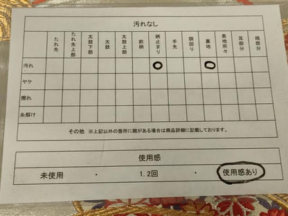 平和屋着物◎六通柄袋帯　舞花文　金銀糸　正絹　逸品　AAAW5533ou