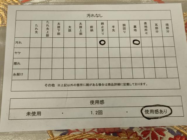 平和屋着物◎六通柄袋帯　舞花文　金銀糸　正絹　逸品　AAAW5533ou