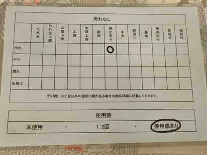 平和屋着物◎六通柄袋帯　唐織　流水花文　銀糸　正絹　逸品　AAAW5537ou