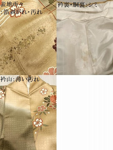平和屋着物●訪問着　花蝶文　金彩　松屋扱い　正絹　逸品　AAAW5561ph