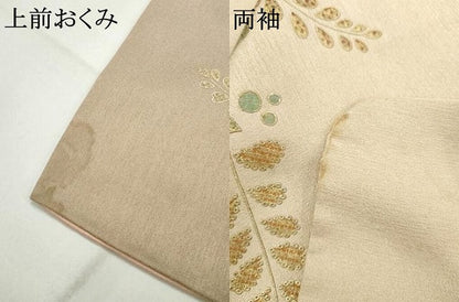 平和屋着物●訪問着 枝花文 暈し染め 金彩 正絹 逸品 AAAW5888cs