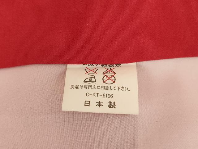 平和屋着物[]七五三　女の子　３歳　祝着　三つ身　のしめ　駒刺繍　花蝶文　金彩　正絹　逸品　AAAW6811ja
