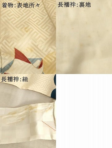 平和屋着物[]七五三　男の子　5歳　のしめ　祝着・行灯袴セット　駒刺繍　兜　金彩　逸品　AAAW6819ja