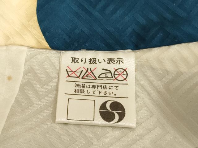 平和屋着物[]七五三　男の子　5歳　のしめ　祝着・行灯袴セット　駒刺繍　兜　金彩　逸品　AAAW6819ja