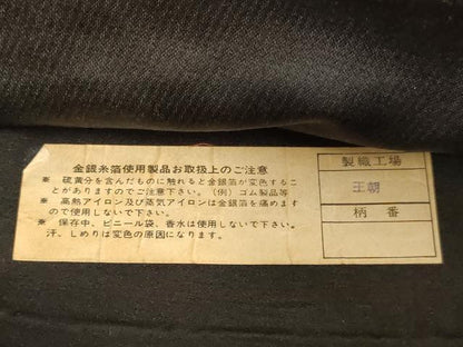平和屋着物[]子供 女の子 全通柄袋帯 唐織 立涌花文 金糸 正絹 逸品 AAAW6827ja