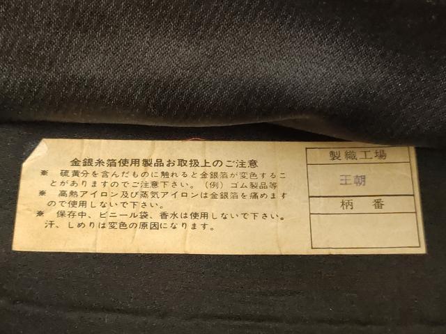 平和屋着物[]子供 女の子 全通柄袋帯 唐織 立涌花文 金糸 正絹 逸品 AAAW6827ja