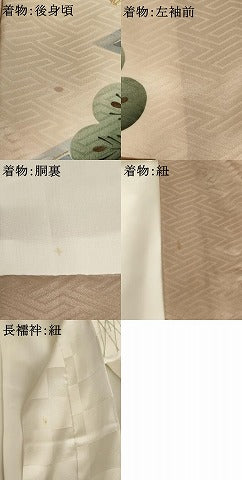 平和屋着物[]お宮参り　男の子　祝着　産着　初着　のしめ　駒刺繍　鷹　松皮菱草木文　暈し染め　金彩　逸品　AAAW6830ja