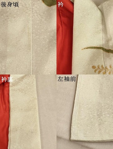 平和屋着物[]七五三　女の子　７歳　祝着　四つ身　駒刺繍　御所車花文　金彩　正絹　逸品　AAAW6862ja
