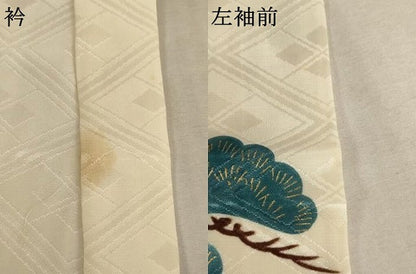 平和屋着物[]お宮参り　男の子　祝着　産着　初着　のしめ　刺繍　兜松文　金糸　金彩　AAAW6902ja