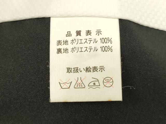 平和屋着物[]七五三　男の子　5歳　羽織　鷹　立浪松文　暈し染め　金彩　AAAW6947ja