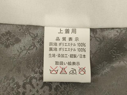 平和屋着物[]七五三　男の子　5歳　羽織　刺繍　鷹　暈し染め　金糸　金彩　AAAW6948ja