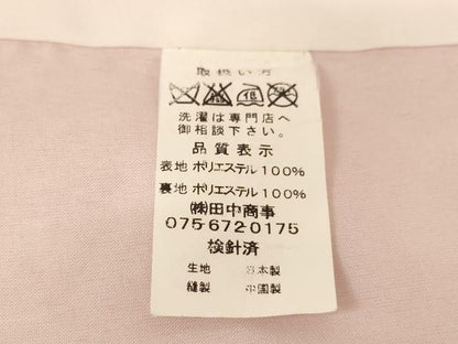 平和屋着物[]七五三　女の子　７歳　祝着　四つ身　長襦袢セット　刺繍　束ね熨斗花文　暈し染め　金糸　AAAW6960ja