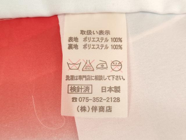 平和屋着物[]七五三　女の子　７歳　祝着　四つ身　刺繍　花手毬文　暈し染め　金糸　AAAW6968ja