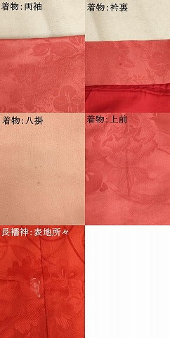 平和屋着物[]アンティーク　大正ロマン　七五三　女の子　７歳　祝着　四つ身　長襦袢セット　駒刺繍　舞花文　正絹　逸品　AAAW6970ja