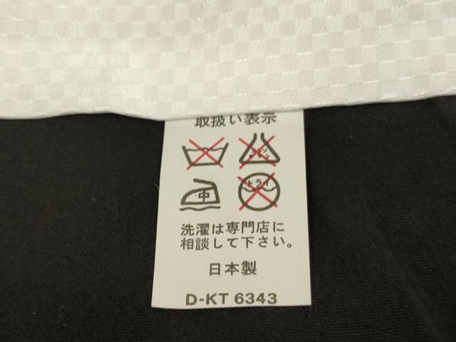 平和屋着物[]七五三　男の子　3歳　羽織・行灯袴セット　鷹松文　暈し染め　金彩　AAAW6975ja