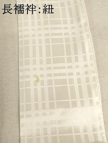 平和屋着物[]七五三　男の子　5歳　のしめ　祝着・行灯袴セット　駒刺繍　鷹絵巻文　金銀彩　逸品　AAAW6987ja
