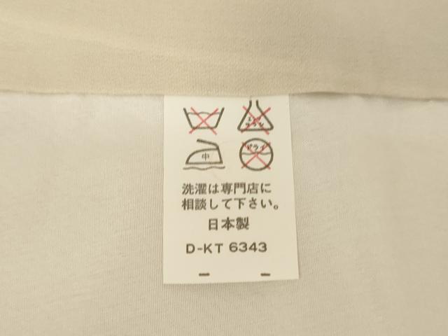 平和屋着物[]七五三　男の子　5歳　のしめ　祝着・行灯袴セット　駒刺繍　鷹絵巻文　金銀彩　逸品　AAAW6987ja