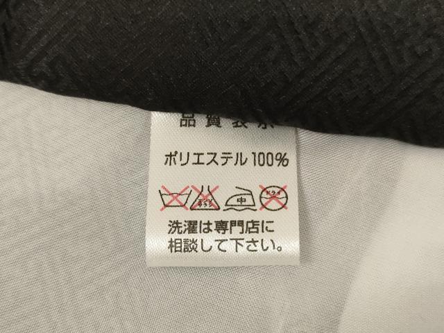 平和屋本店[]お宮参り　男の子　祝着　産着　初着　のしめ・小物セット　刺繍　立浪鷹文　暈し染め　金銀糸　金彩　箱付　逸品　AAAW7003ja
