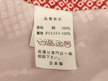 平和屋着物[]七五三　女の子　３歳　祝着　一つ身　絞り　刺繍　花車文　金糸　正絹　逸品　AAAW7011ja