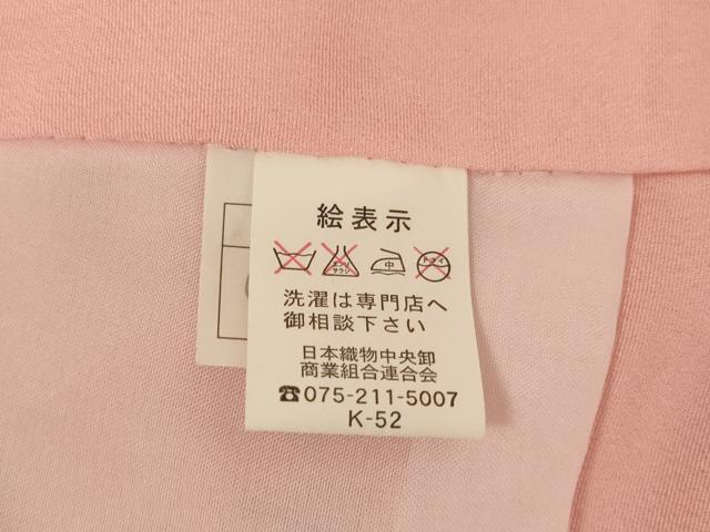平和屋着物[]七五三　女の子　３歳　祝着　のしめ　刺繍　花手毬文　暈し染め　金糸　金彩　正絹　逸品　AAAW7070ja