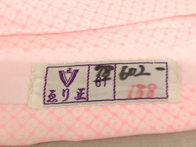 平和屋着物[]七五三　女の子　３歳　祝着　三つ身　長襦袢セット　草花文　暈し染め　金彩　洗える着物　AAAW7080ja
