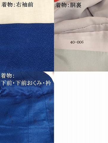 平和屋着物[]七五三　女の子　３歳　祝着　三つ身　長襦袢セット　草花文　暈し染め　金彩　洗える着物　AAAW7080ja