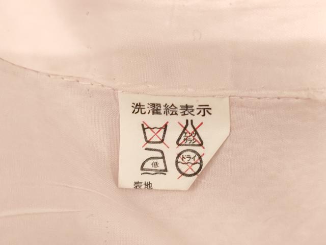 平和屋着物[]七五三　女の子　７歳　祝着　四つ身　長襦袢セット　駒刺繍　花手毬文　暈し染め　金彩　AAAW7082ja