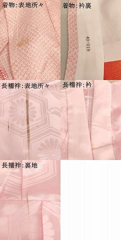 平和屋着物[]七五三　女の子　７歳　祝着　四つ身　長襦袢セット　駒刺繍　花手毬文　暈し染め　金彩　AAAW7082ja