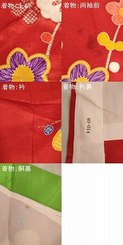平和屋着物[]七五三　女の子　７歳　祝着　四つ身　長襦袢セット　鴛鴦花文　金彩　洗える着物　AAAW7088ja