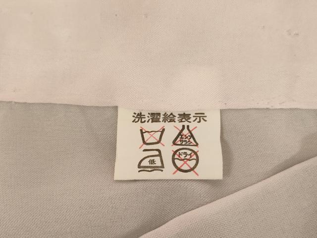 平和屋着物[]七五三　女の子　３歳　祝着　三つ身　長襦袢セット　束ね熨斗手毬文　金彩　AAAW7090ja
