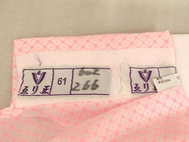 平和屋着物[]七五三　女の子　３歳　祝着　三つ身　長襦袢セット　束ね熨斗手毬文　金彩　AAAW7090ja