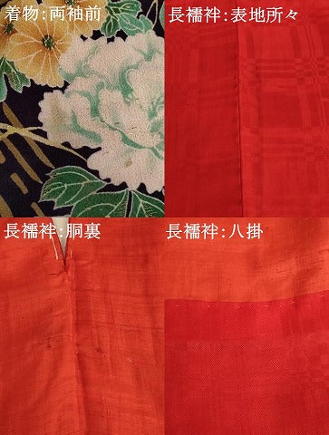 平和屋着物[]アンティーク　大正ロマン　七五三　女の子　７歳　祝着　四つ身　長襦袢セット　刺繍　花筏文　金糸　正絹　逸品　AAAW7097ja