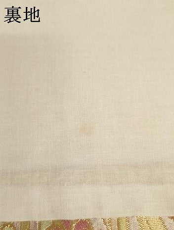 平和屋着物[]子供　全通柄袋帯　流水花文　金糸　正絹　逸品　AAAW7108ja