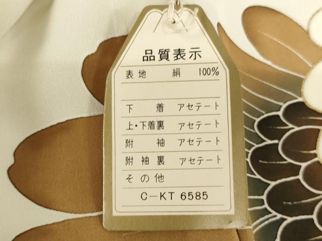 平和屋着物[]お宮参り　男の子　祝着　産着　初着　のしめ　鷹　打出の小槌　暈し染め　金彩　逸品　AAAW7109ja
