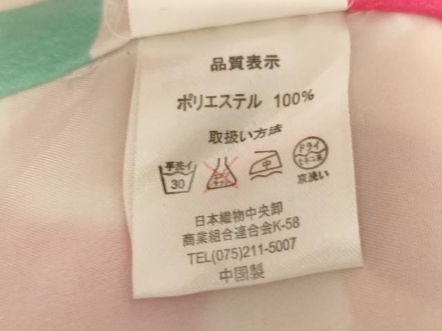 平和屋着物[]七五三　女の子　７歳　祝着　四つ身　長襦袢セット　舞花文　洗える着物　AAAW7115ja