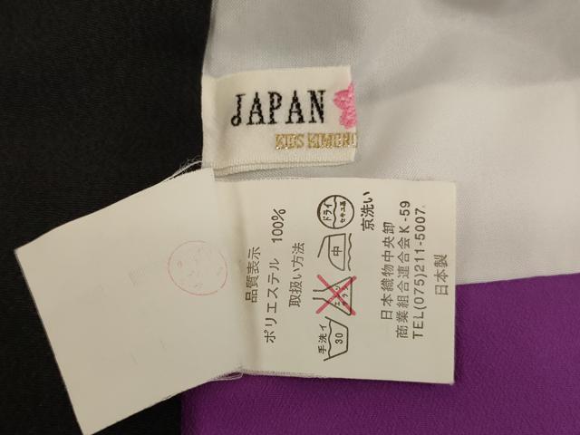 平和屋着物[]七五三　女の子　７歳　祝着　四つ身　長襦袢・袋帯セット　夜桜舞蝶文　黒地　金彩　洗える着物　AAAW7116ja